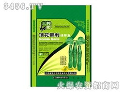 攜手共贏，共創綠色農業未來——復合肥、復合復混肥及生物有機肥料全產業鏈招商加盟