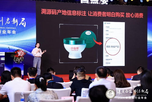 小仙燉升級(jí)產(chǎn)品溯源碼 新增產(chǎn)地等級(jí)信息引領(lǐng)行業(yè)透明新標(biāo)準(zhǔn)