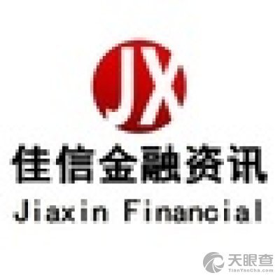 佳信偉業（北京）信息咨詢 深耕金融信息服務的專業力量
