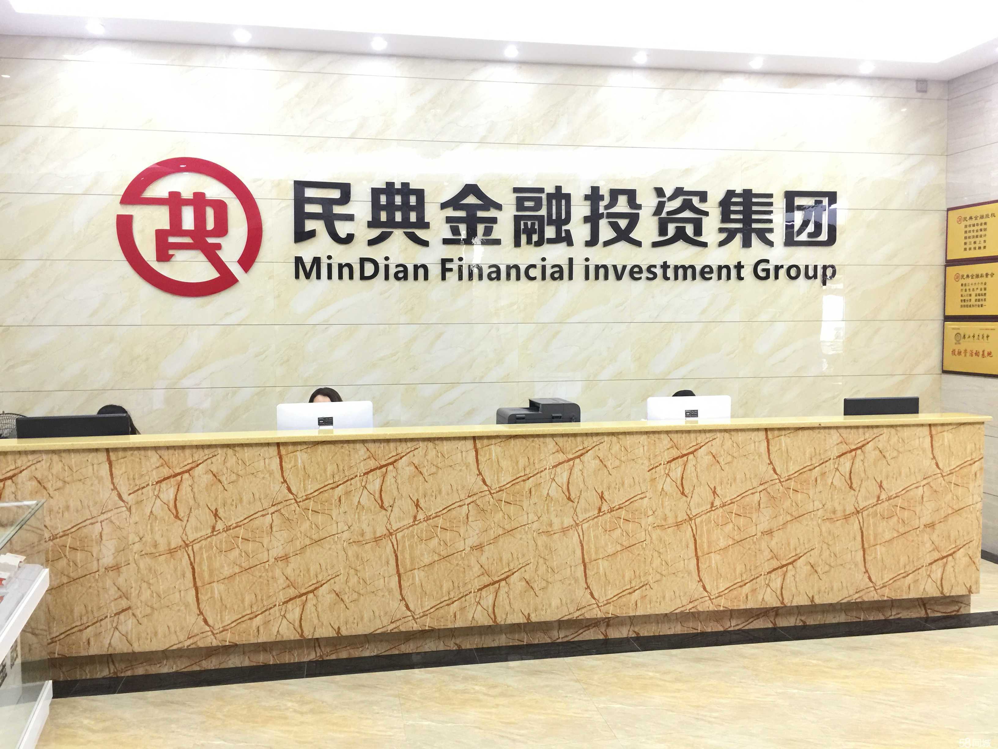 廣西民典信息技術咨詢 金融信息咨詢的核心價值與實踐